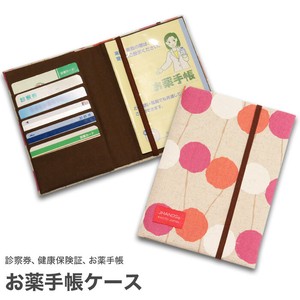 お薬手帳カードケース 「チェリー ピンク」　ナチュラルシリーズ