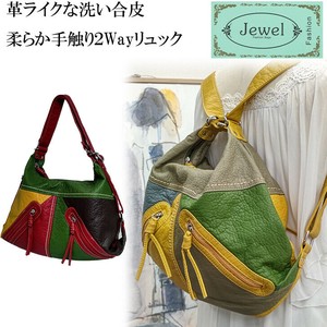 Backpack Ladies fashion Back Casual 2-way