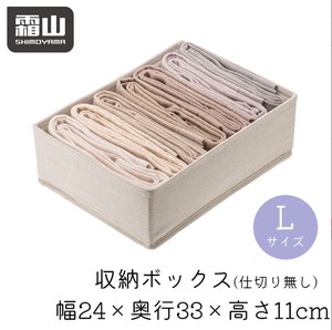 霜山  アンダーウェア収納ボックス D24XO/Underwear Storage Box 24cm