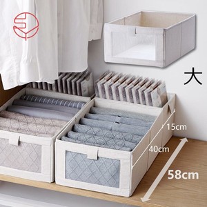 霜山  布製収納ボックス 大/ Fabric Storage Box L