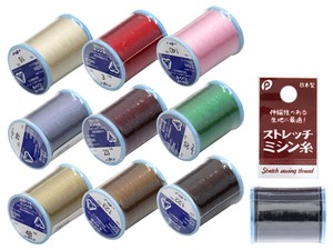 Sewing Machine Thread Assortment 10-colors