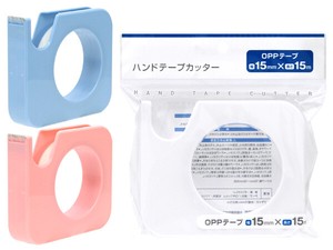 Tape Tape Cutter 15mm x 15m
