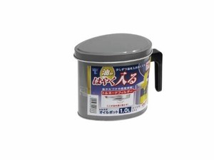 竹原製缶 CP-2 トルネオ オイルポット1.0L
