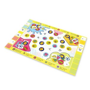 Game Toy