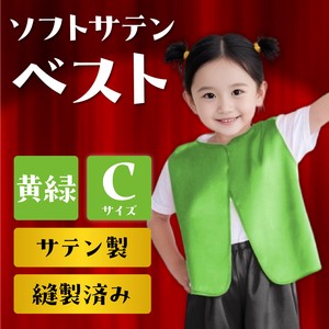 变装用服饰
