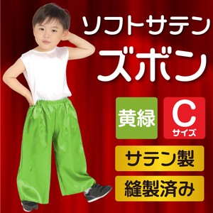 变装用服饰