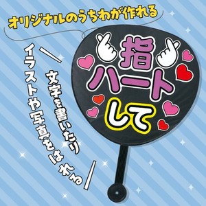 扇子/团扇