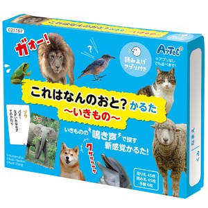 これはなんの音？かるた〜いきもの〜
