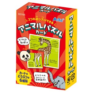 アニマルパズルカード