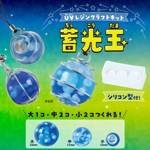Handicraft Material Silicon