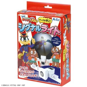 オレさま参上！シグナルライト