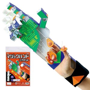 Experiment/Craft Kit
