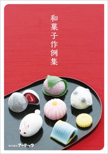 Handicrafts/Crafts Book Japanese Sweets