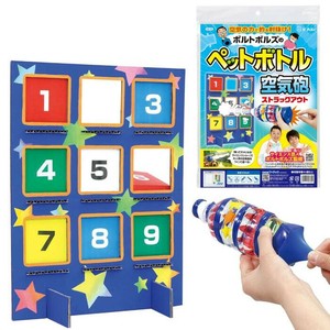 Experiment/Craft Kit