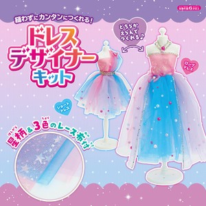 实验/工作包
