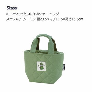 Lunch Bag Moomin Skater Snufkin 15.5cm