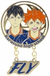Pouch collection Haikyu!!