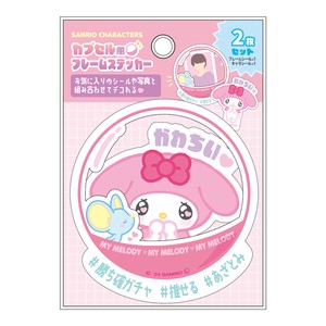Pouch Sticker My Melody Sanrio Characters