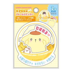 Pouch Sticker Sanrio Characters Pomupomupurin
