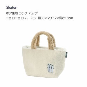 Lunch Bag Moomin Hattifatteners Skater 18cm