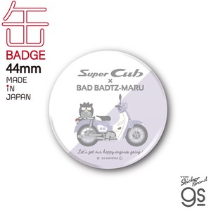 はぴだんぶい×Super Cub 44mm缶バッジ バッドばつ丸 サンリオ スーパーカブ Honda キャラクター LCB-434