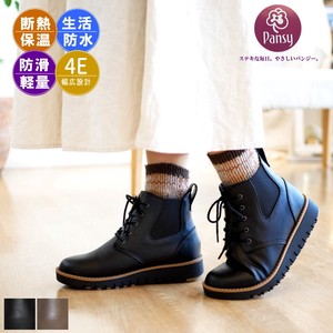 Ankle Boots Antibacterial Finishing