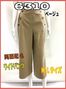 Cropped Pant Bottoms Brushed Lining Wide Pants Ladies NEW