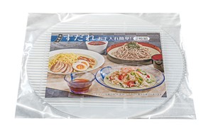 Cooking Utensil Clear 2-pcs pack 16.5cm NEW Made in Japan