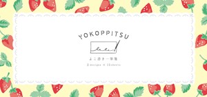 Furukawa Shiko Letter set Strawberry Ippitsusen Letterpad