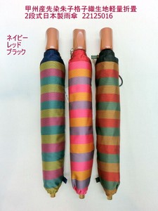 雨伞 2层 轻量 日本制造