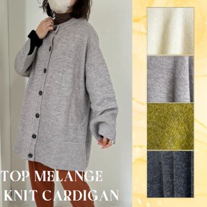 Cardigan Melange Knit Cardigan Sweater Long Sleeves Autumn/Winter 2023