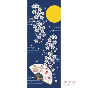 【濱文様】　絵てぬぐい　扇桜と月あかり　(日本製)　　【2024春新作】
