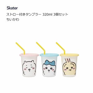 Cup/Tumbler Chikawa Skater 320ml Set of 3
