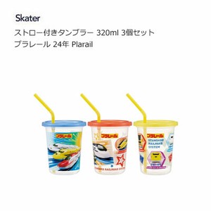 Cup/Tumbler Skater 320ml Set of 3
