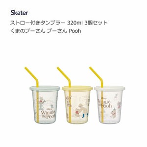 Cup/Tumbler Skater Pooh 320ml Set of 3
