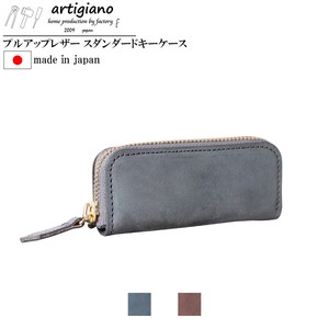 【キーケース】プルアップレザー 本革 4連タイプ 銀磨り パステルカラー スリム コンパクト