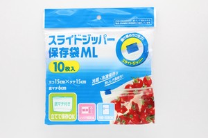 ｽﾗｲﾀﾞｰ付ｼﾞｯﾊﾟｰ保存袋　ML　10P【まとめ買い5点】