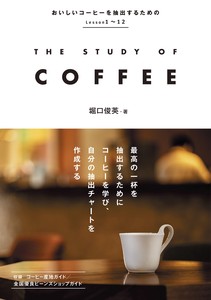 Cooking & Food Book coffee