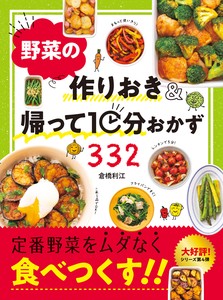烹饪/美食/食物书籍 10分