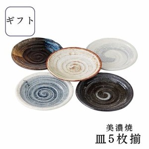 Mino ware Main Plate Gift Assortment Made in Japan