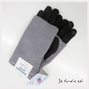 Gloves Knitted Gloves