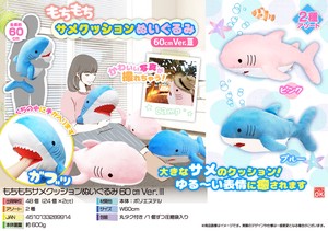 Animal/Fish Plushie/Doll Gift Presents M Plushie Toy