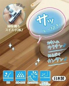 防水保護シート　トイレ床用　90cm×80cm　透明(TO)　BKT-9080