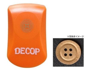 PI Original　DECOP　エンボスパンチ　ボタン　13mm