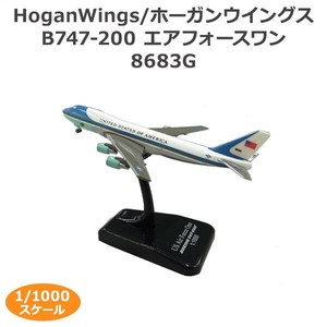 HoganWings/ホーガンウイングス B747-200 エアフォースワン 1/1000スケール 8683G