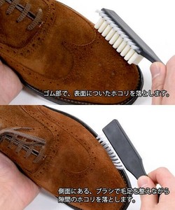 コロンブス スエードブラシB