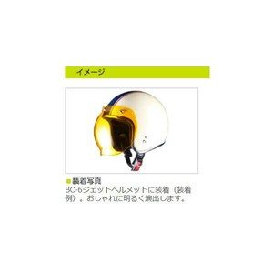 リード工業 バブルシールド イエロー AR-77YE