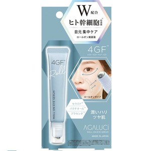【★売れ筋商品★】ビューティーワールド STアガルーシ美容液ローラー 10ml ABR1800