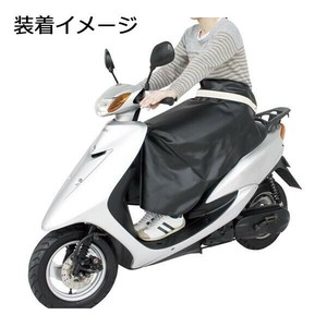 ユニカー工業 プチヒザカバー スクーター用防寒ヒザあて ブラック BS-041