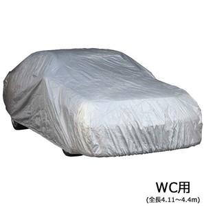 ユニカー工業 ワールドカーオックスボディカバー 乗用車 WC用(全長4.11〜4.4m) CB-203
